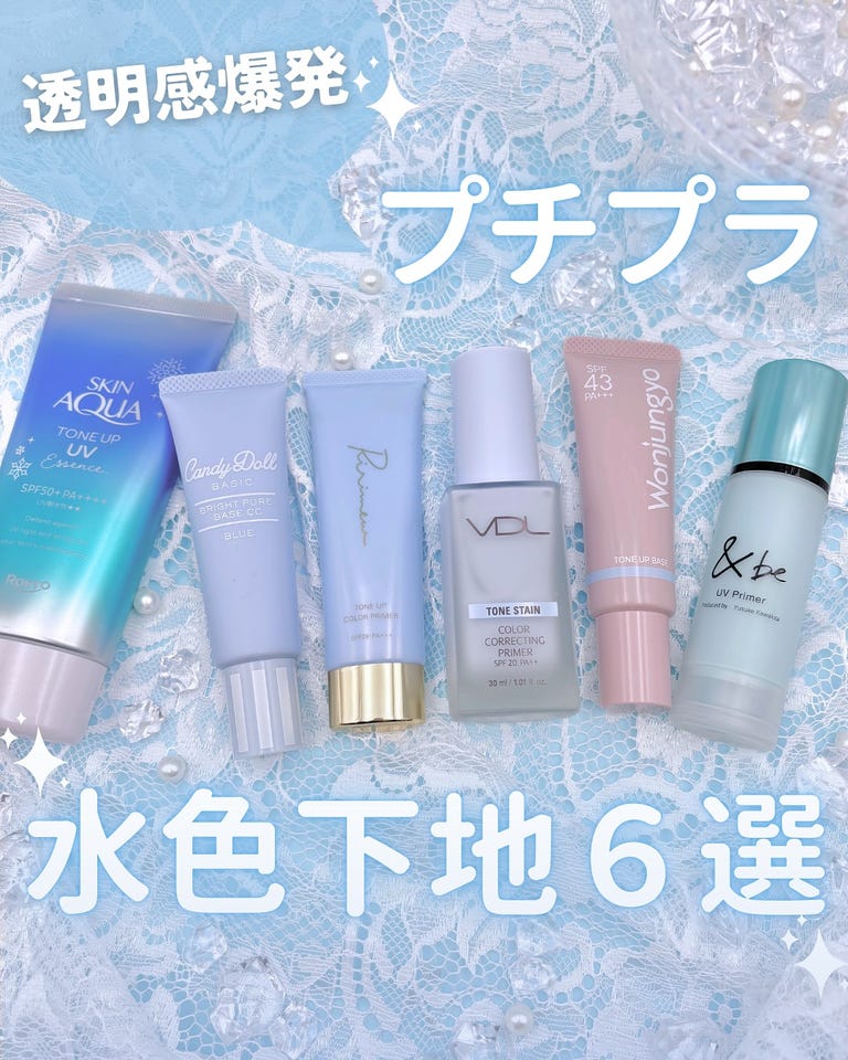 トーンアップUVエッセンス / スキンアクア(その他日焼け止め, 日焼け