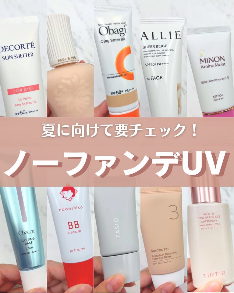 オバジC デイセラムBB / オバジ(BBクリーム, ベースメイク)の通販