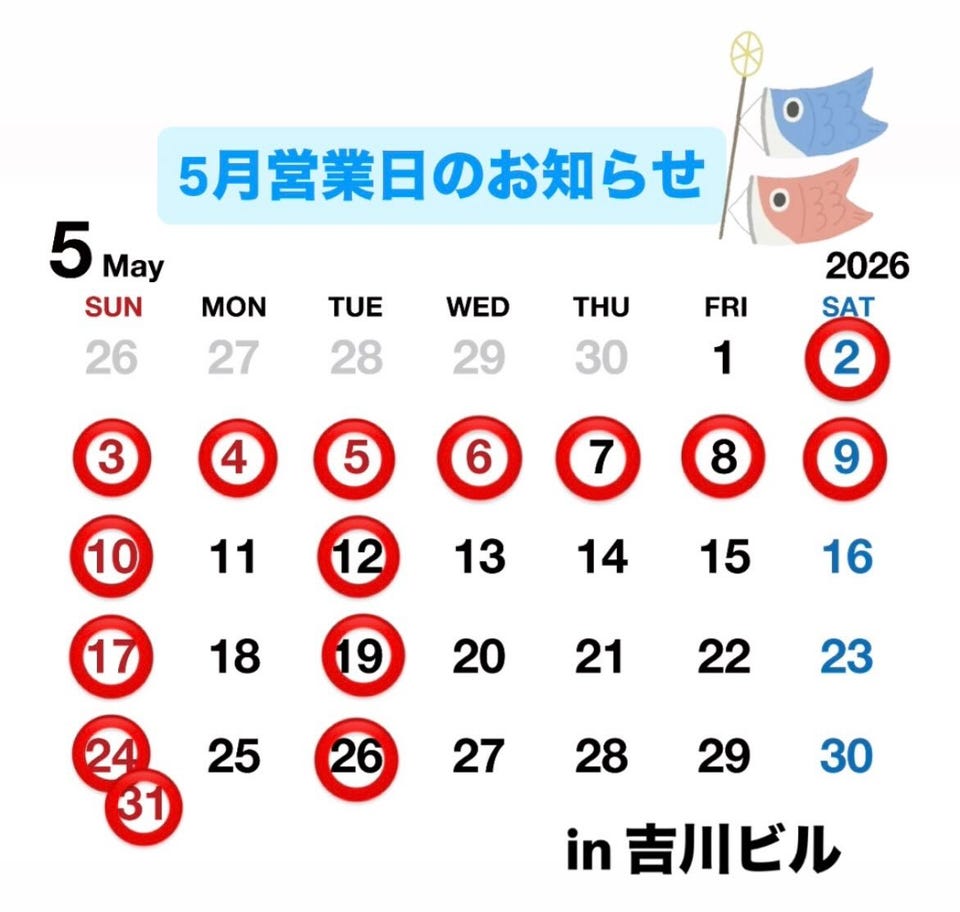 リサイクルカービング　擦弦楽器　一升枡 みよし漆器本舗 一合枡 焼印 イラスト入り 単品 無塗装 檜 ひのき 日本