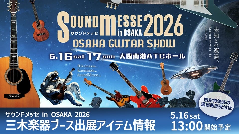 Rosen アコースティックギターブラック ギターケース付き【大阪市内取引割引】 case-j130.jpg