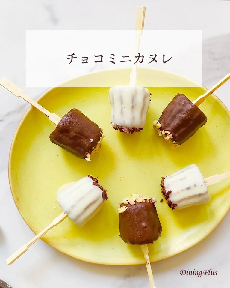 カヌレ ド ボルドー 2個: ケーキ＆スイーツ｜上質食品通販サイト