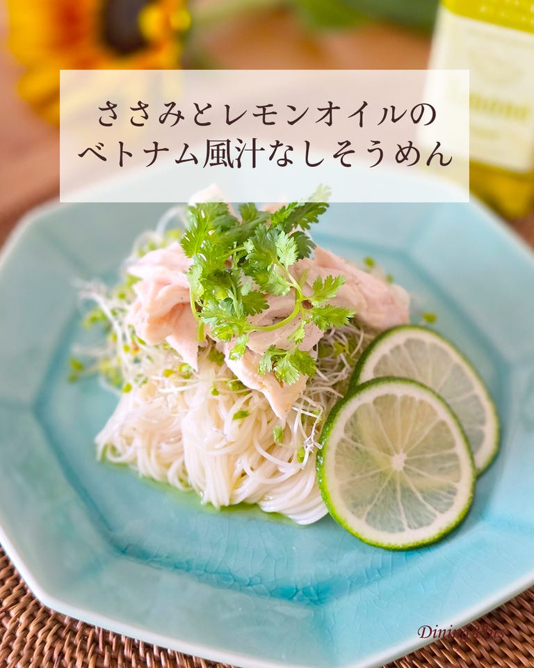 レモン香るエキストラバージンオリーブオイル: 調味料・オリーブ油