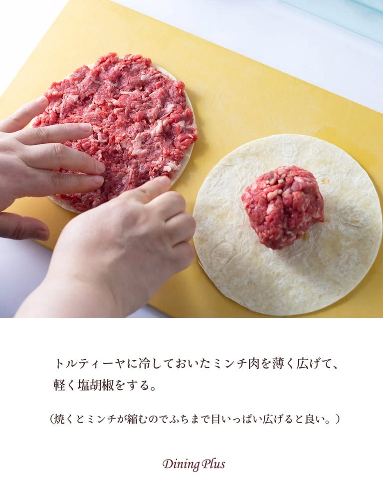 解凍するだけ】12枚入 フラワートルティーヤ 8インチ（直径約20cm）の