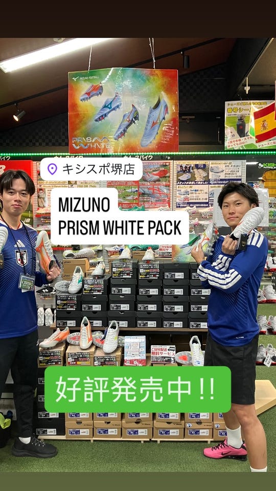 Kemari87 KISHISPO / MIZUNO | ミズノ
