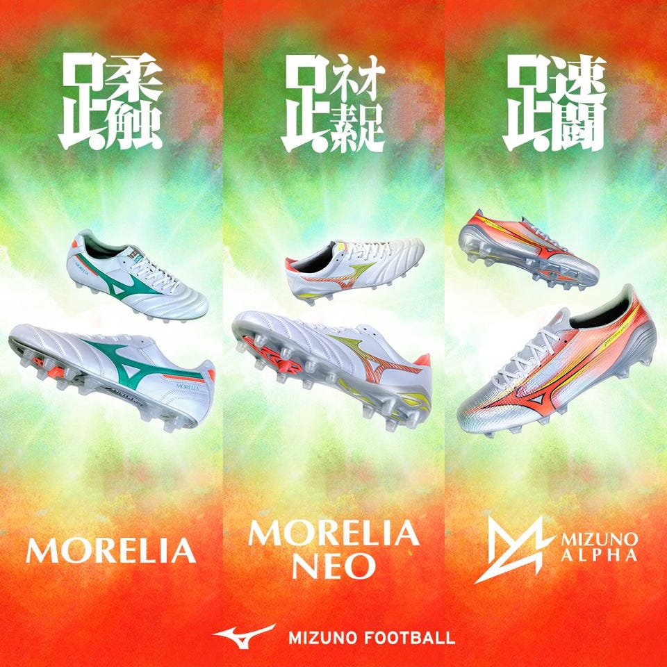 Kemari87 KISHISPO / アディダス サッカー日本代表 ティロ26 プロ
