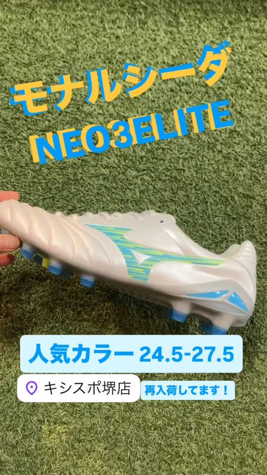 Kemari87 KISHISPO / アディダス サッカー日本代表 EQT トラックパンツ