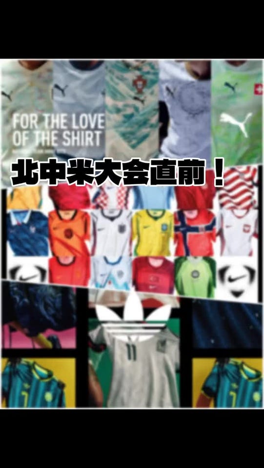 Kemari87 KISHISPO / アヤックス