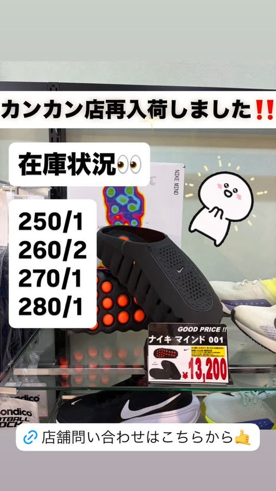 Kemari87 KISHISPO / フィオレンティーナ