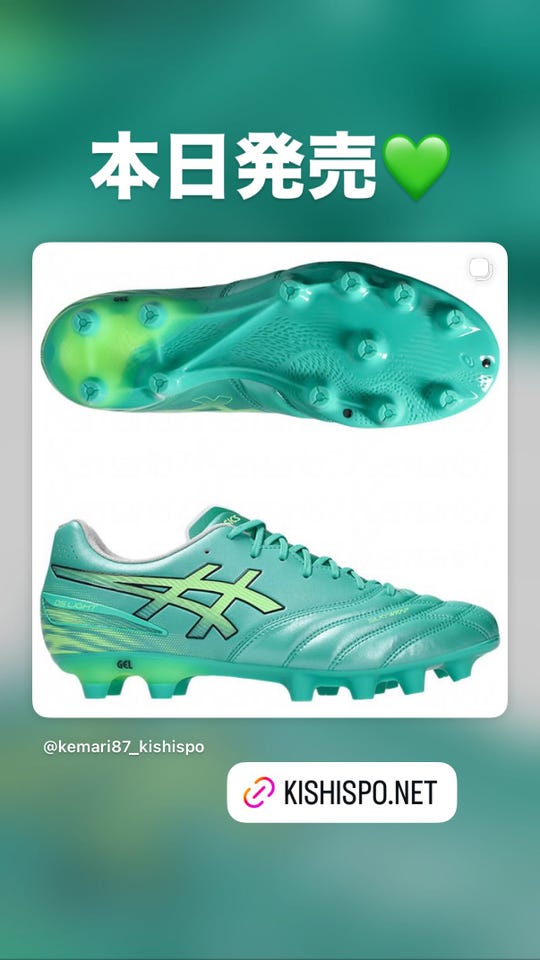 Kemari87 KISHISPO / asics | アシックス