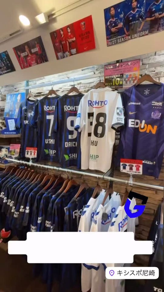 Kemari87 KISHISPO / コネクト24 公式試合球レプリカ クラブ JFA af586jp