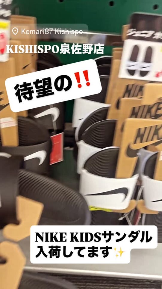 Kemari87 KISHISPO / ジュビロ磐田 2025 ホーム 半袖オーセンティック
