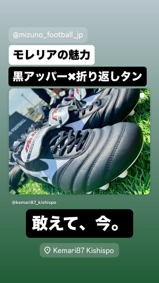 アンダーアーマー　モレリア　練習着　スキンズ　skins  morelia アンダーアーマー モレリア 練習着 スキンズ skins morelia アンダー