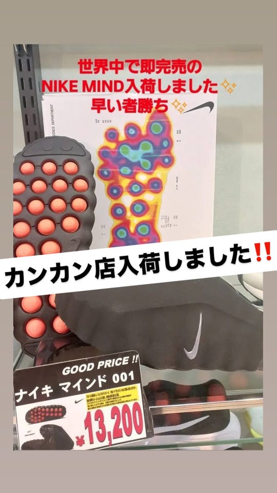 Kemari87 KISHISPO / NIKE | ナイキ