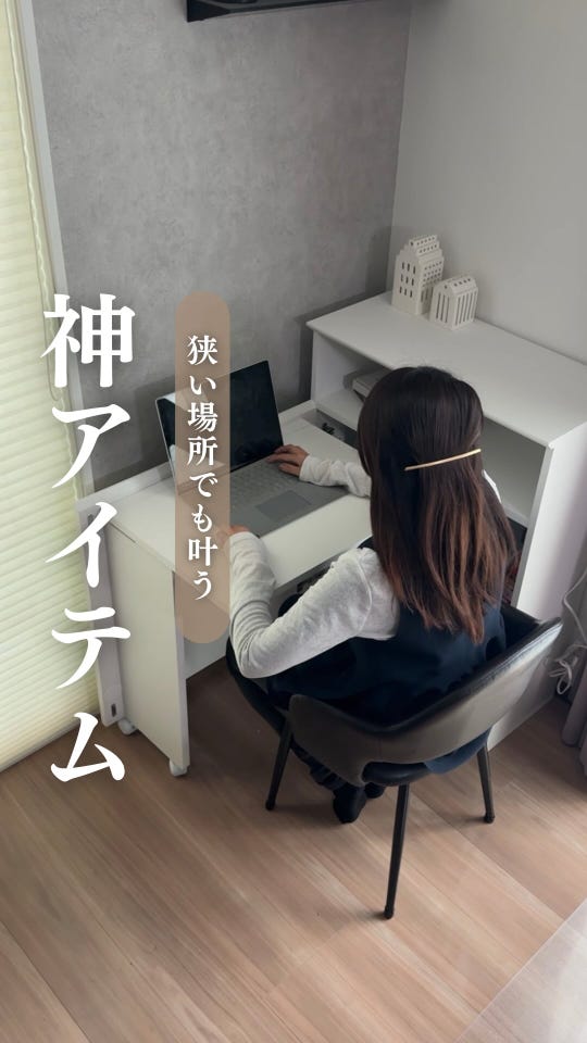 ブルックリンスタイルのデスク（パソコンデスク/ワークデスク）｜通販