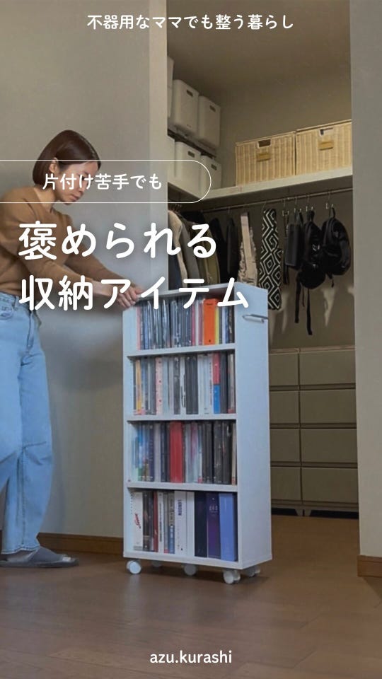 公式】通販のベルメゾンネット