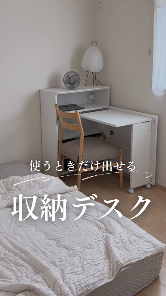 公式】通販のベルメゾンネット