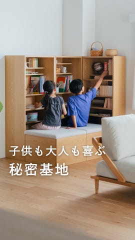 公式】通販のベルメゾンネット