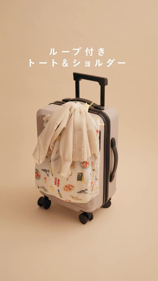 ソロカフェプラス/recolte | アフタヌーンティー公式通販サイト