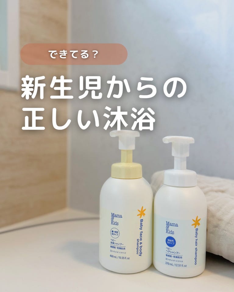 ベビーヘアシャンプー 詰め替え用｜敏感肌向けスキンケア通販の