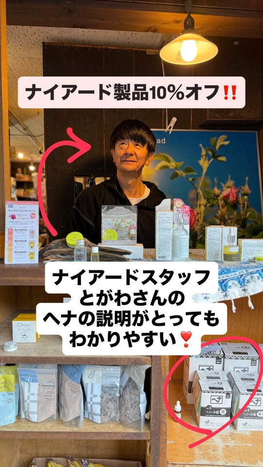 GAIAネットナイアード ヘナ+木藍 黒 徳用 400g(400g): ヘアケア