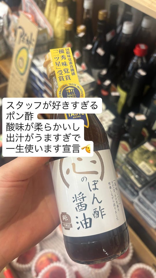 GAIAネット調味料/ポン酢 / 調味酢オーガニック＆無添加の総合通販GAIA