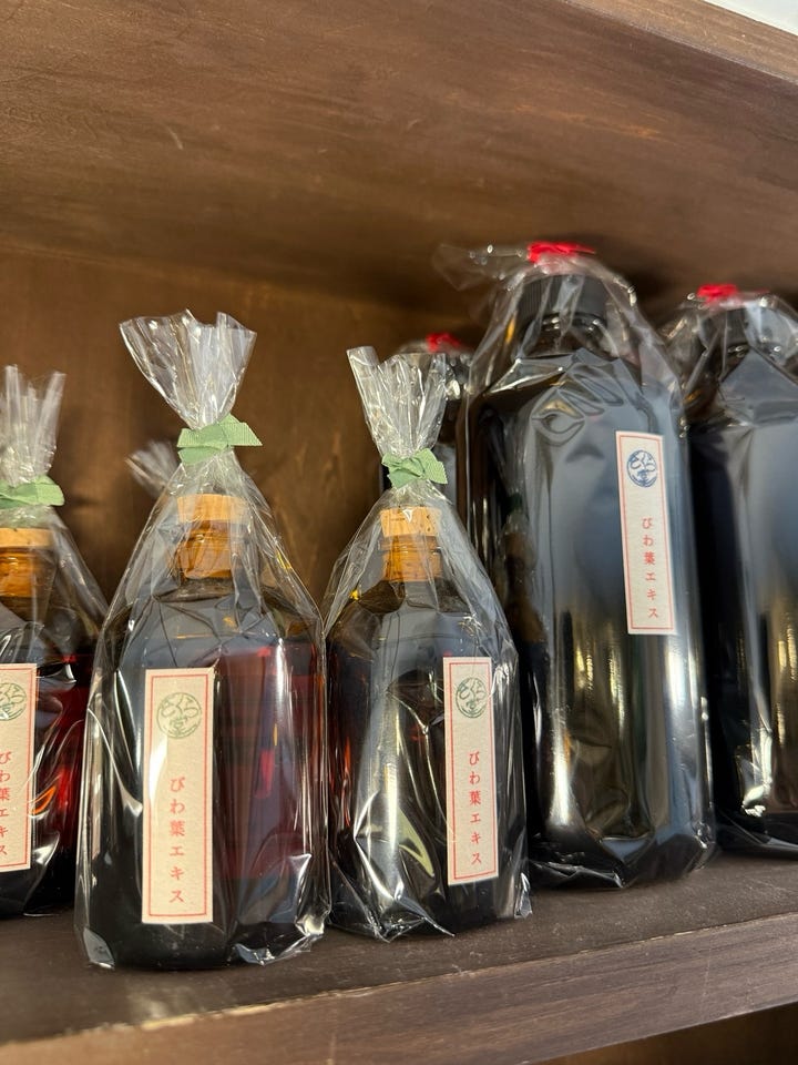 GAIAネットさくら堂 びわ葉エキス（大） 500ml(500ml): 植物エキス