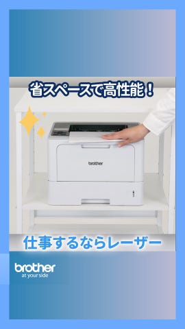 プリンター・複合機 総合ページ（家庭用・ビジネス用）｜ブラザー公式通販