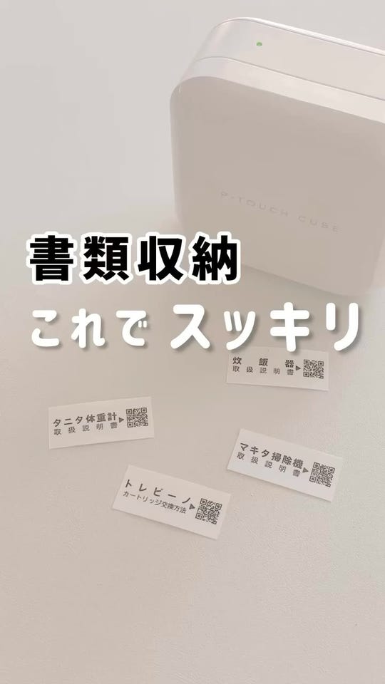 ブラザーオンラインショップ【公式通販】｜ブラザーダイレクトクラブ
