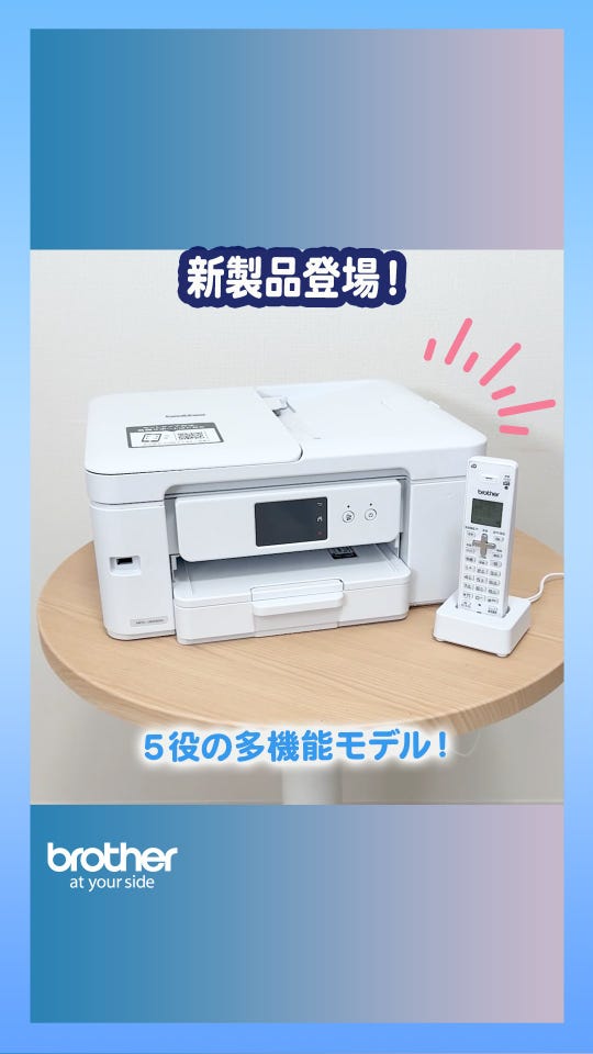 MFC-J943DN(電話機付き複合機)｜ブラザーダイレクトクラブ【公式通販】