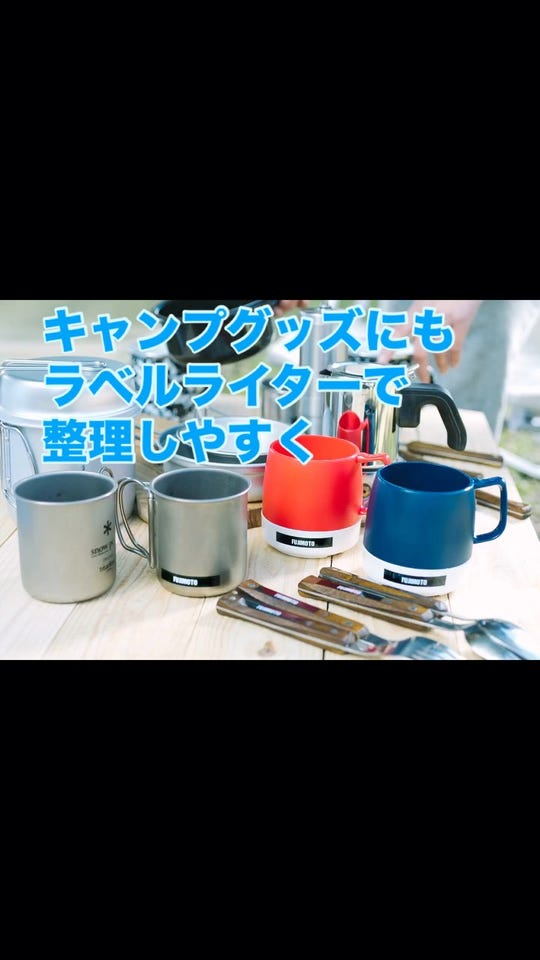 PT-P910BT（P-TOUCH CUBE)(36mm幅対応モデル)｜ブラザーダイレクト