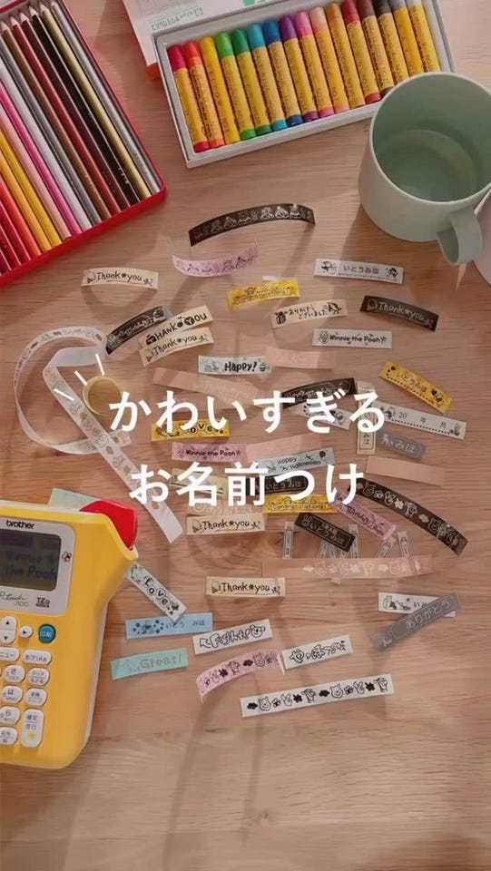 PT-J100PHY(人気のキャラクタータイプ)｜ブラザーダイレクトクラブ
