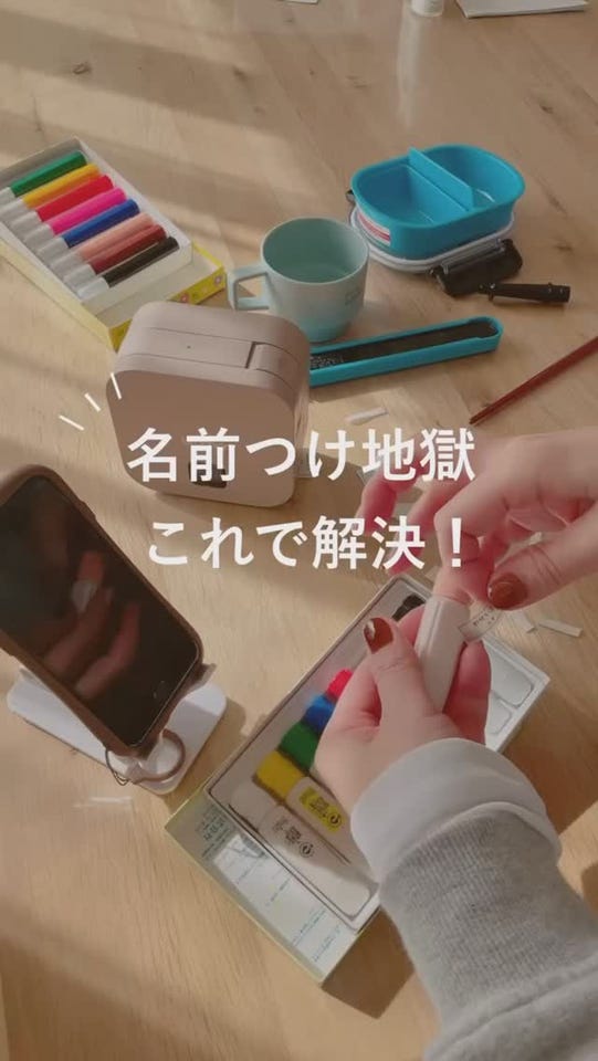 PT-P300BTLT（P-TOUCH CUBE)(スマホ接続専用ラベルライター)｜ブラザー