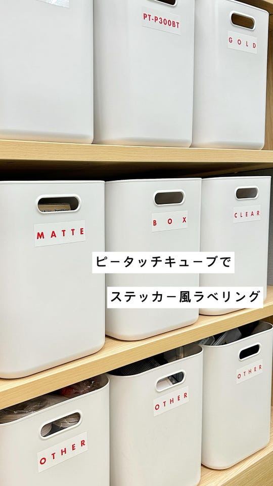 PT-P910BT（P-TOUCH CUBE)(36mm幅対応モデル)｜ブラザーダイレクト