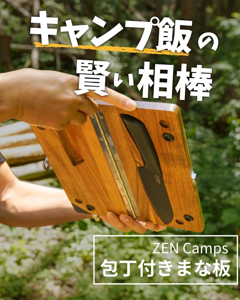 公式】hinataストア｜キャンプ・アウトドア用品通販セレクトショップ