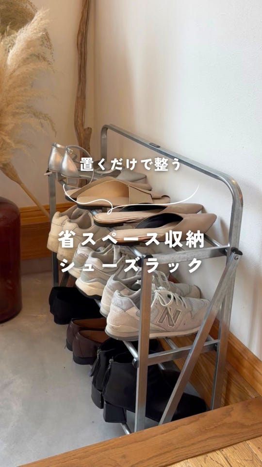 3BUY20％OFF対象】折り畳めるシューズラックのInstagram投稿