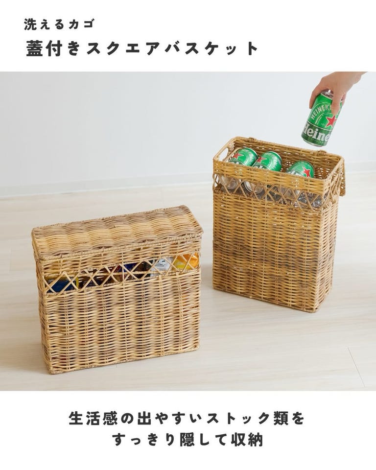 3BUY20％OFF対象】【別注】洗えるフェイクラタン レクタングル