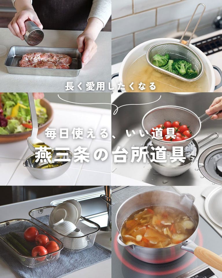 and】ステンレス手付きストレーナー16cm深型 | itomani（いとまに