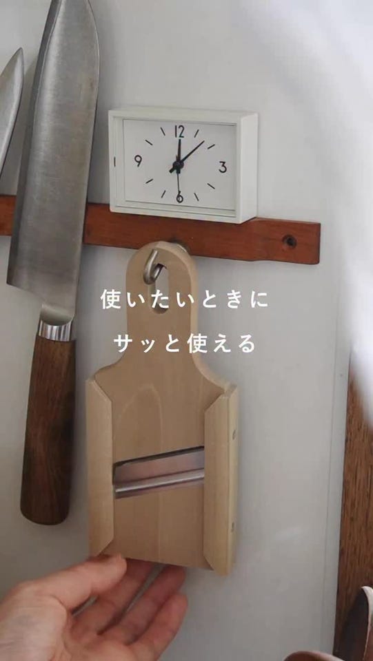 燕三条製 朴の木を使った手のひら千切りスライサー | itomani（いとま