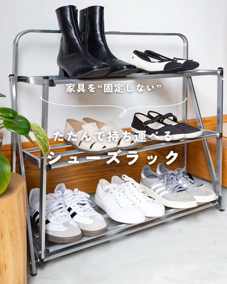 3BUY20％OFF対象】折り畳めるシューズラック | itomani（いとまに