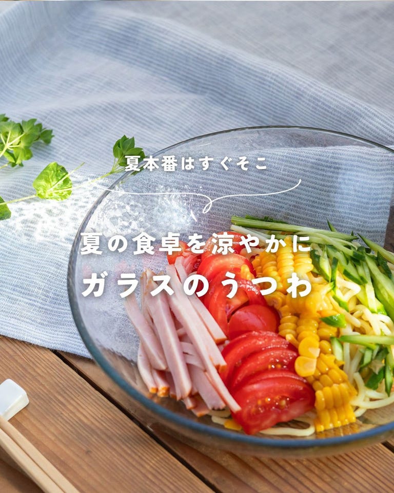 アイスクリームグラス | itomani（いとまに）｜日常の「暇（いとま