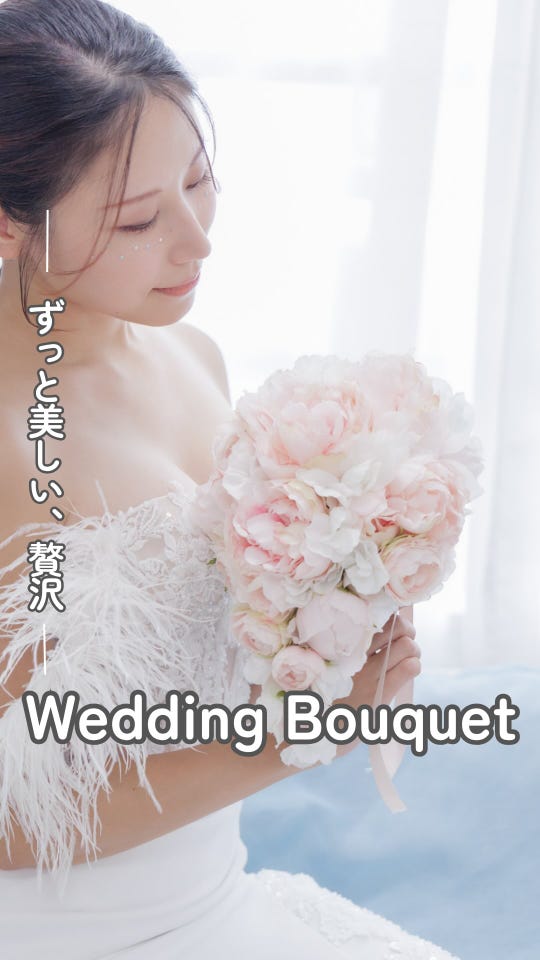 会場演出の多様化で活躍する造花と演出資材が揃う | 株式会社東京堂