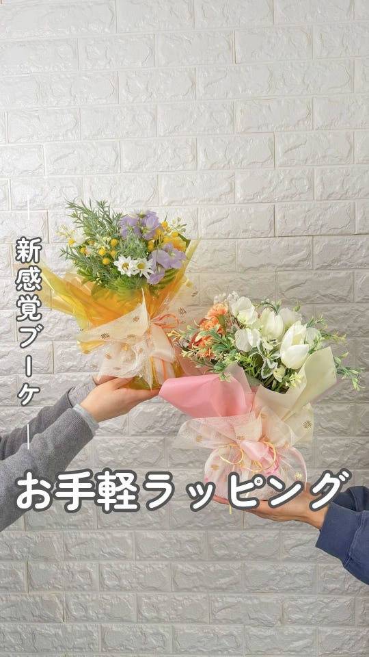 フラワー資材はここをみれば何でも揃う | 株式会社東京堂