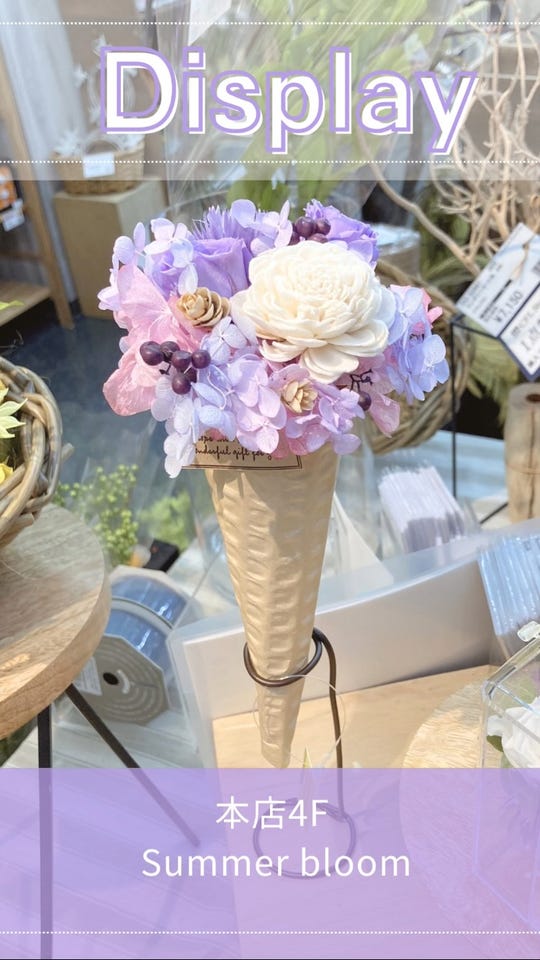 東京堂】アーティフィシャルフラワー（造花）・プリザーブドの販売・卸問屋