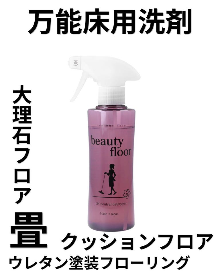 NEWPEACE リカバリーパジャマセット[ロング]男女兼用 ニューピース