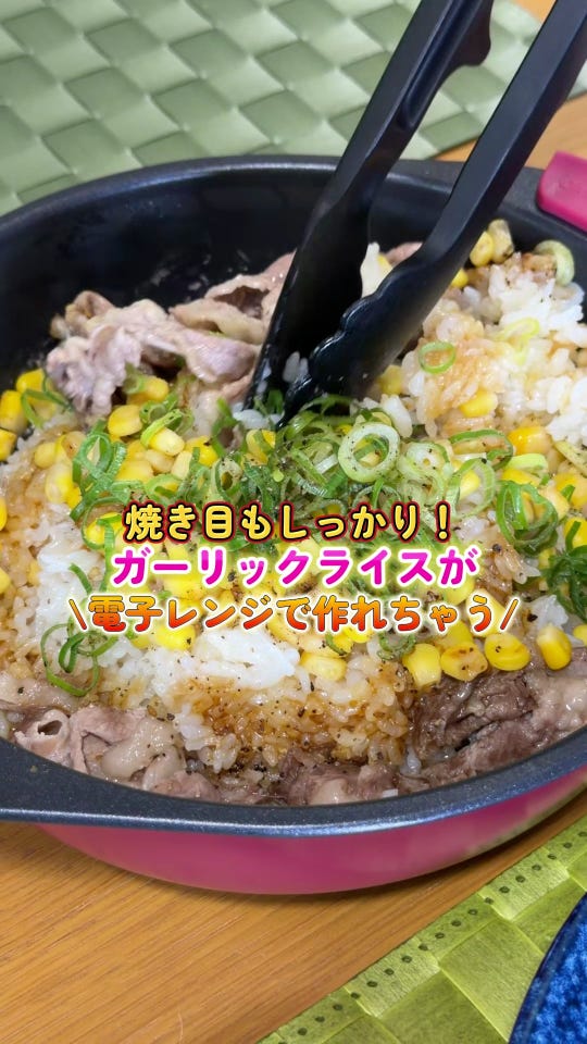 TO-PLAN レンジdeビストロ 深型マルチ 両面焼 TO-PLAN - QVC.jp