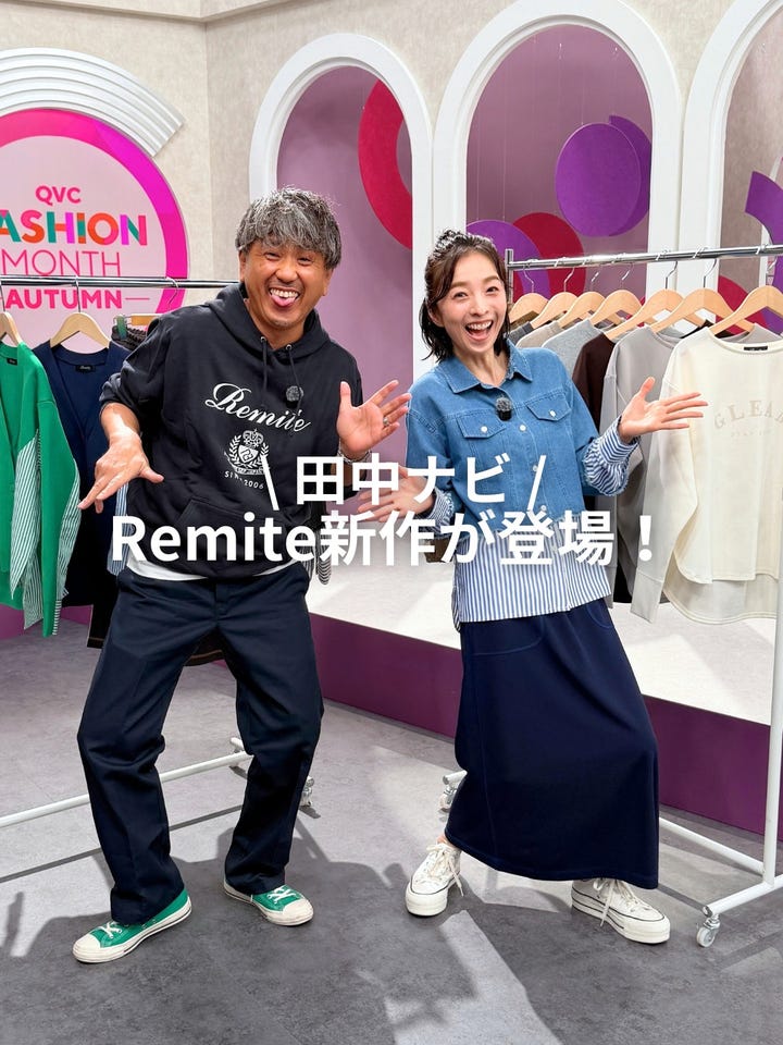 Remite ストライプ×デニムドッキングシャツ リミーテ（Remite） - QVC.jp