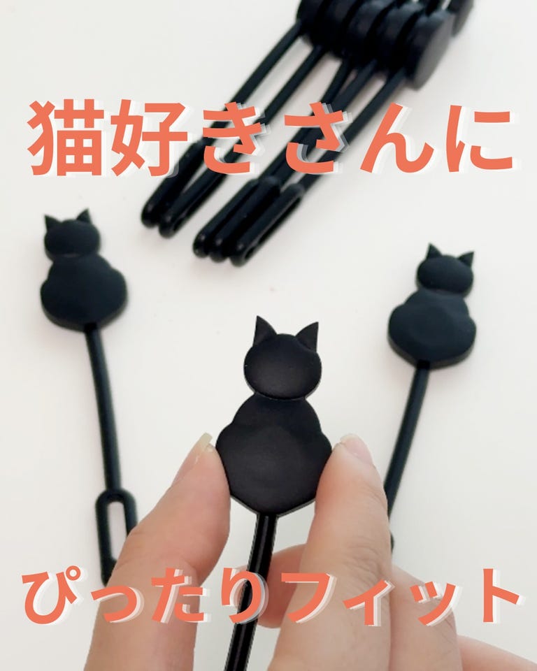 ピタッとくっつく!キチッと収納!まぐねこ8個セット - QVC.jp