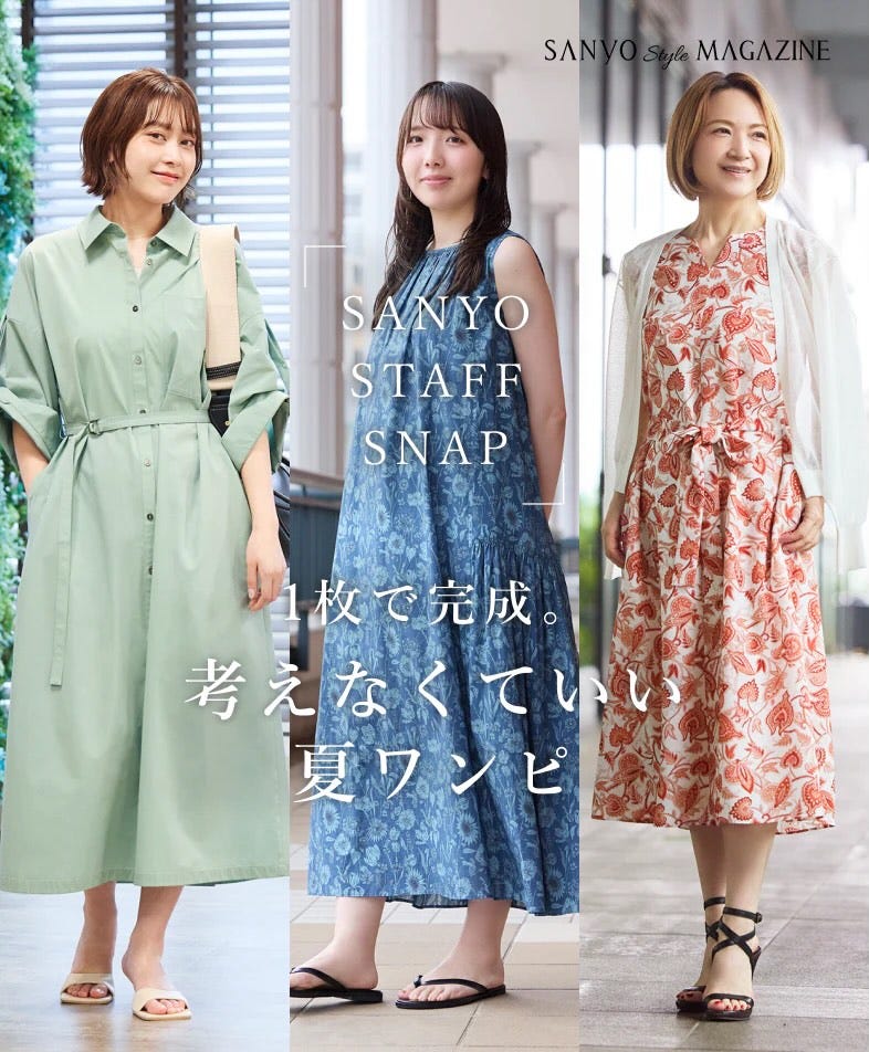 ne quittez pas】ポプリンシャツドレス《WEB＆EPOCA THE SHOP店舗限定
