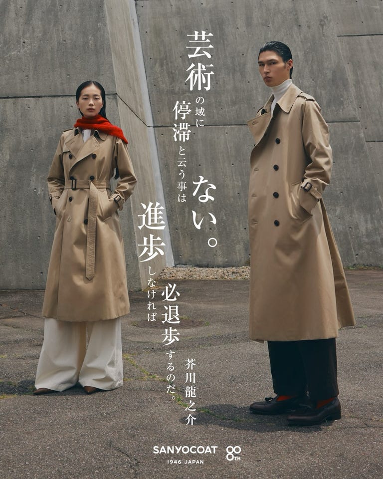 公式】SANYOCOAT(サンヨーコート)のファッション通販 - SANYO ONLINE