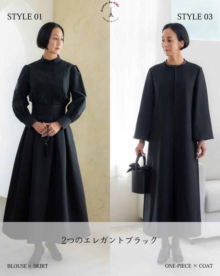 9/6AM10時～予約販売開始】中村江里子セレクション Ave.KIKI×東京